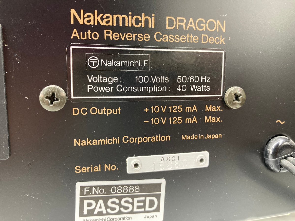 T7347＊【中古】Nakamichi ナカミチ DRAGON カセットデッキ_画像5