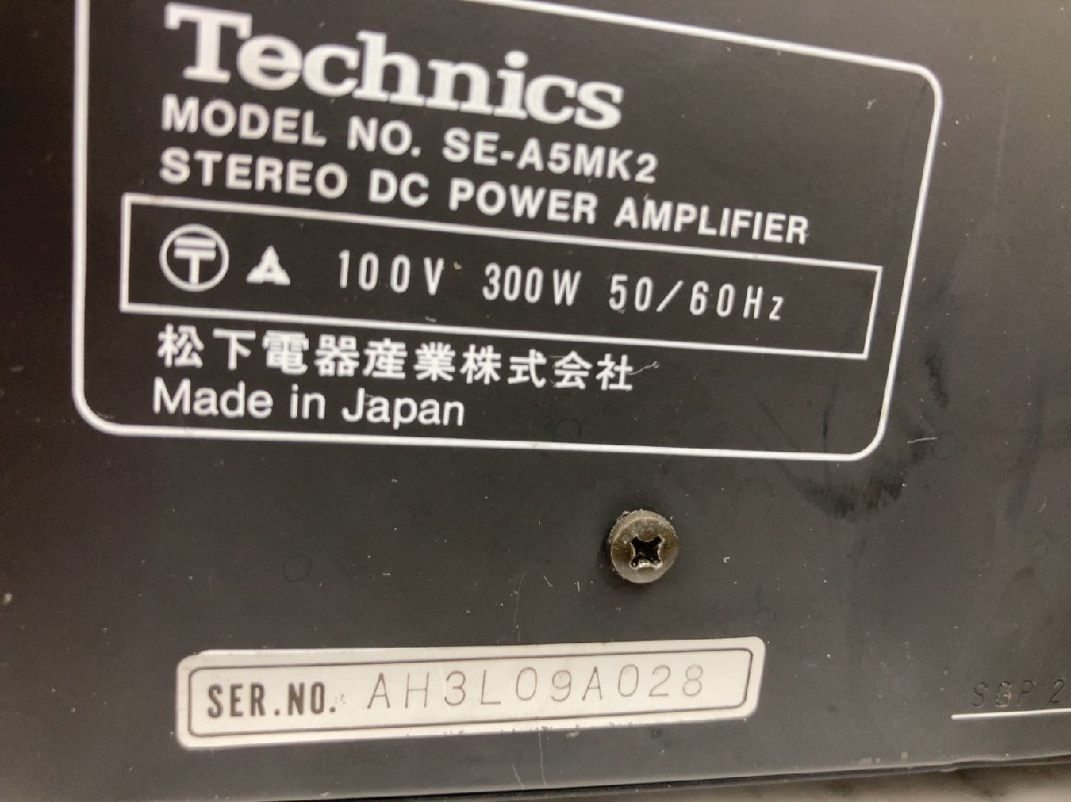 T7385＊【中古】Technics テクニクス SE-A5 MK2 パワーアンプ_画像5