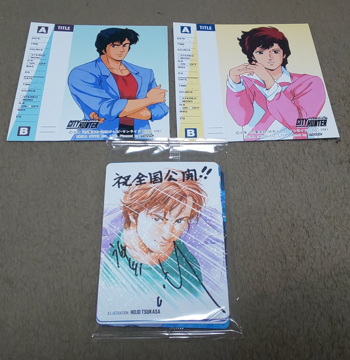 ヤフオク 劇場版 シティーハンター 来場者特典 未開