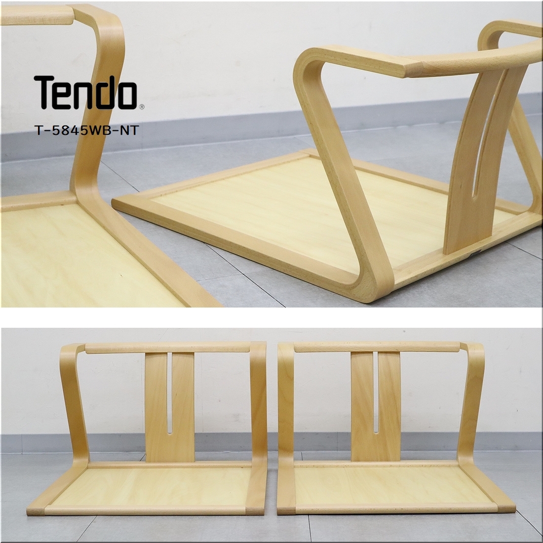 Yahoo!オークション - A 展示品◇天童木工 TENDO 座椅子 2脚セット T-