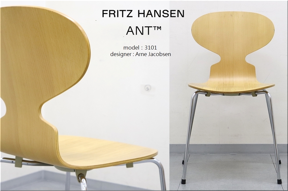 ②◆Fritz Hansen フリッツ・ハンセン Ant アントチェア アリンコチェア 3101 ビーチ ナチュラル 4本脚 アルネ・ヤコブセン スタッキング可_画像1