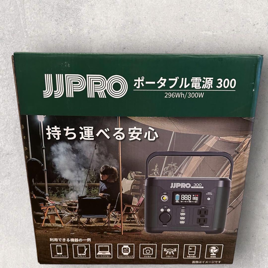 JJPRO ポータブル電源300W 14.8V 20,000mAh ACアダプター USB Power Stationキャンプ 持ち運び _画像9