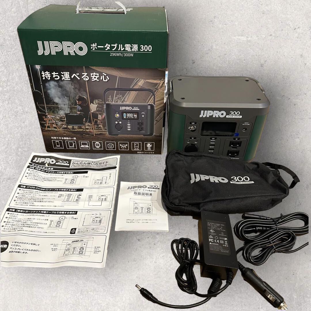 JJPRO ポータブル電源300W 14.8V 20,000mAh ACアダプター USB Power Stationキャンプ 持ち運び _画像10