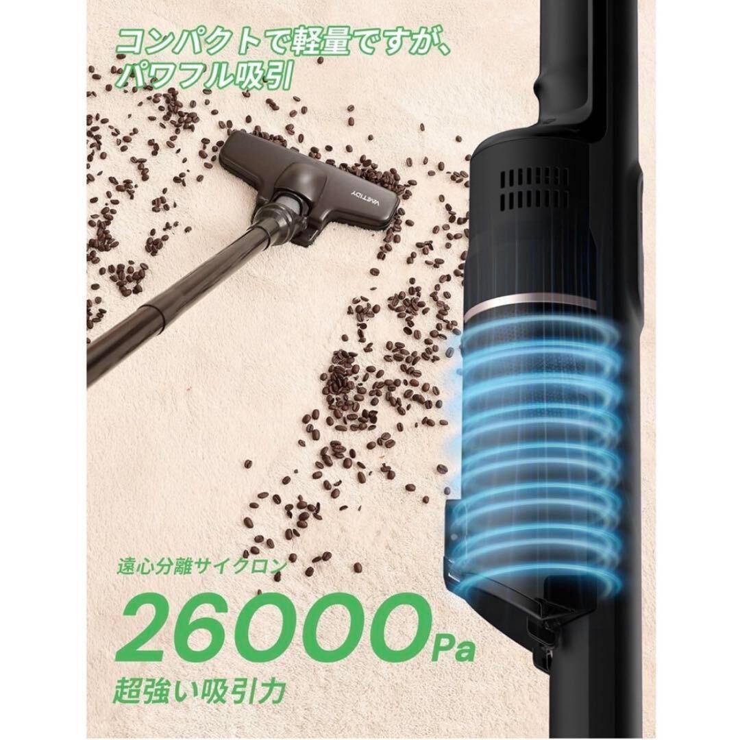 26000pa 強力吸引 超軽量 コードレス 掃除機 2WAYハンディクリーナー_画像2