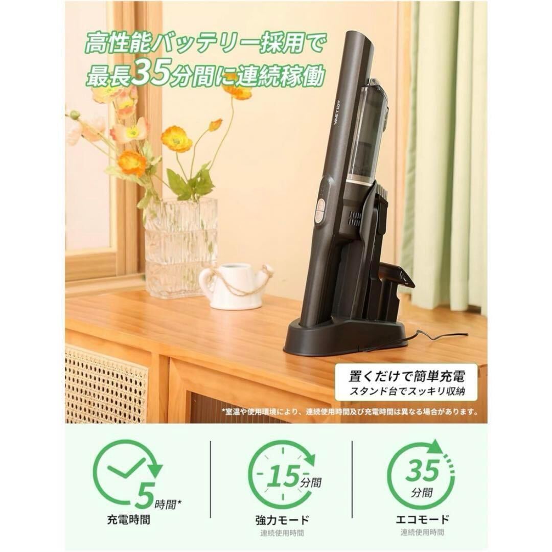 26000pa 強力吸引 超軽量 コードレス 掃除機 2WAYハンディクリーナー_画像5