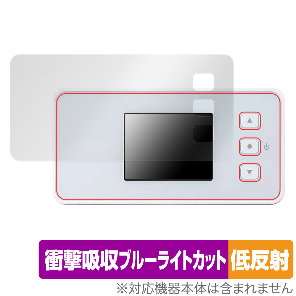 NEC Speed Wi-Fi 5G X12 NAR03 保護 フィルム OverLay Absorber 低反射 スピード ワイファイ モバイルルーター 衝撃吸収 反射防止 抗菌_画像1