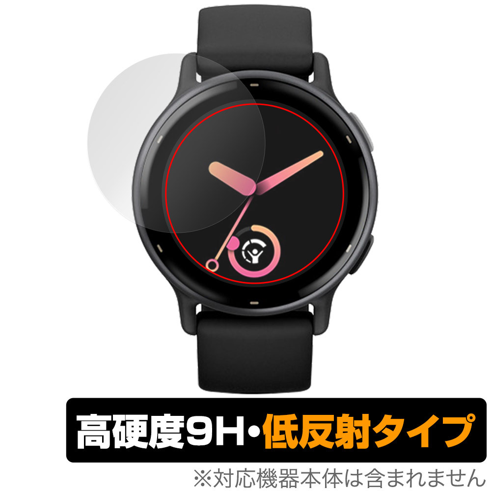 GARMIN vivoactive 5 保護 フィルム OverLay 9H Plus ガーミン スマートウォッチ用保護フィルム 液晶保護 9H 高硬度 アンチグレア 低反射_画像1
