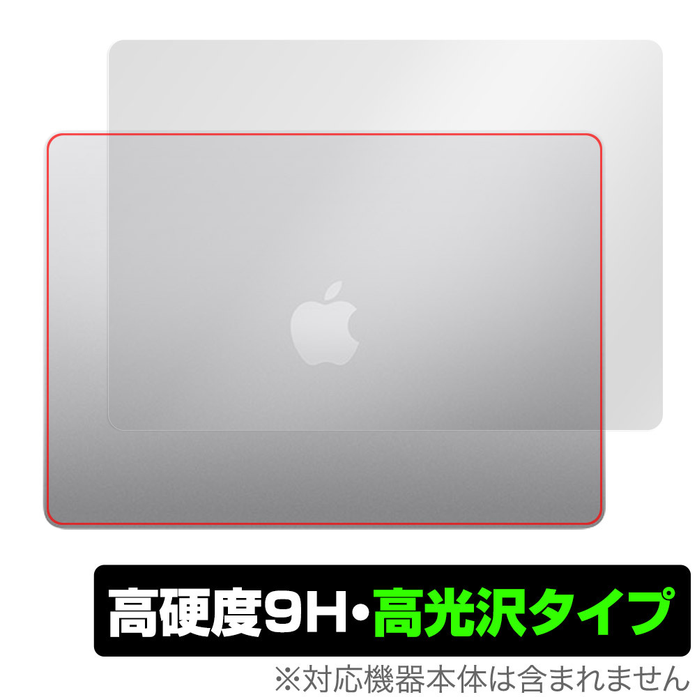 MacBook Air 15インチ M3 2024 / M2 2023 天板 保護 フィルム OverLay 9H Brilliant ノートパソコン マックブック エア 9H高硬度 高光沢_画像1