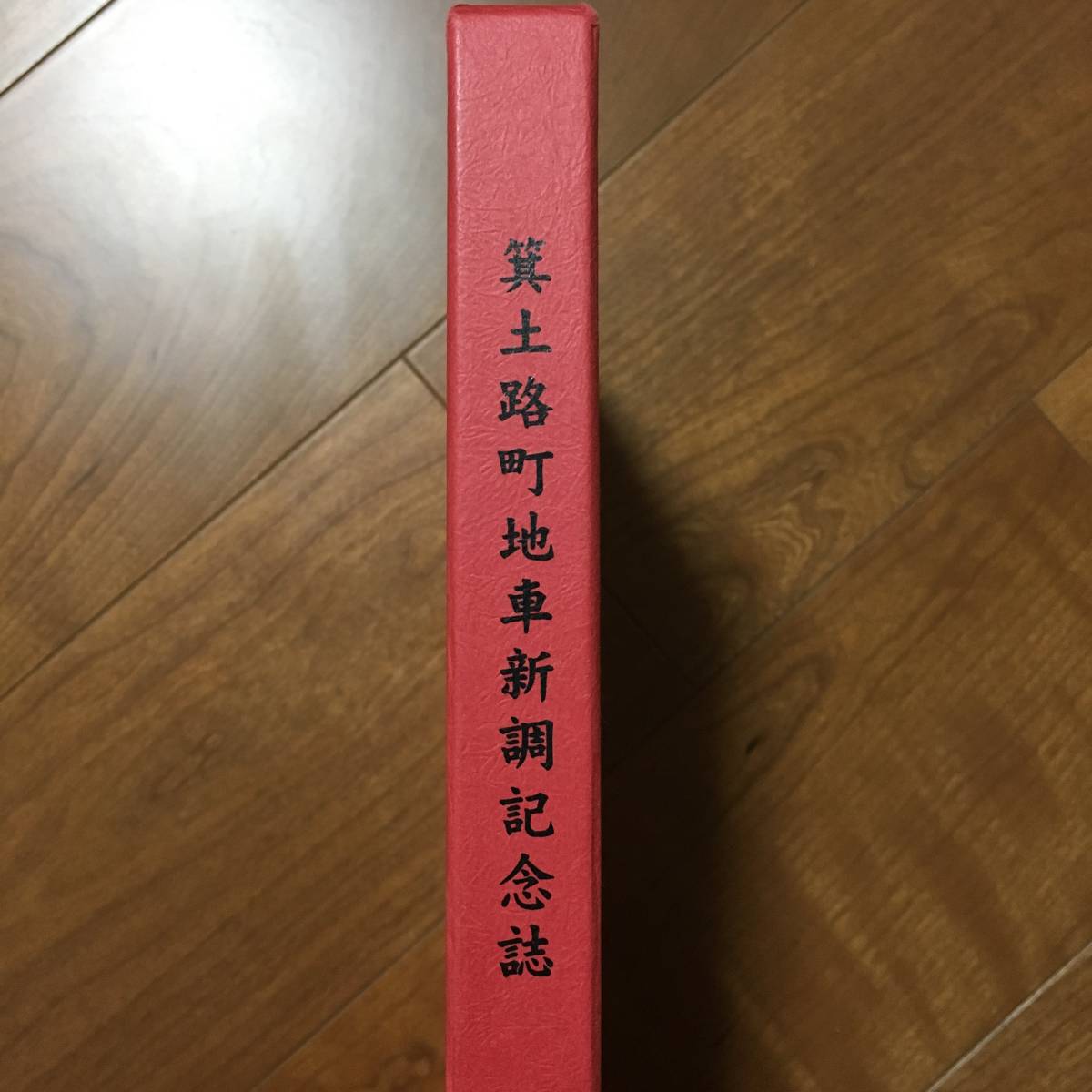 新品同様 程度極上 岸和田 だんじり だんぢり 箕土路町地車新調 新品同様 程度極上 岸和田 だんじり だんぢり 箕土路町地車新調