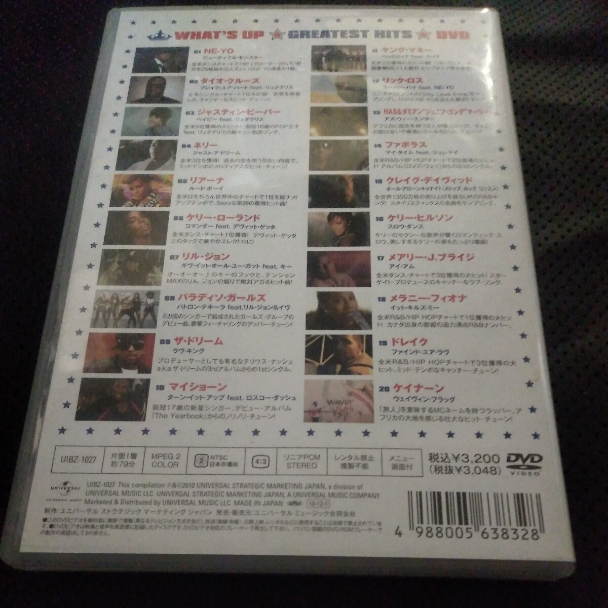 [国内盤DVD] ワッツアップ グレイテストヒッツDVD