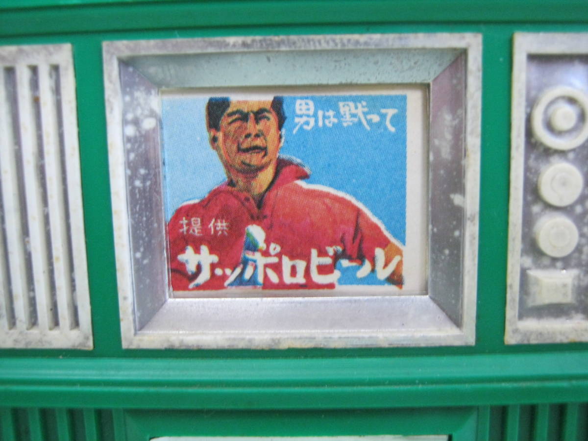 【画面の絵が変わる昔のテレビ型玩具（マルマンCМフェスティバル）1970年代の日本企業CМ・10種】_画像10