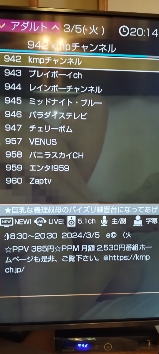 Yahoo!オークション - 【最新パッチ】サテラ2|satella2 HD対応 Yahoo!オークション - 【最新パッチ】サテラ2|satella2 HD対応