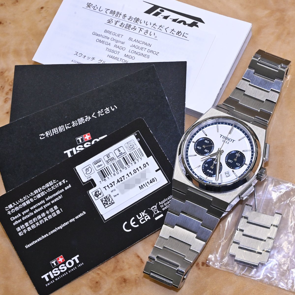 本物 新品 TISSOT PRX オートマティック クロノグラフ シースルーバック メンズウォッチ 男性用自動巻腕時計 保存箱 ギャラ 冊子付 ティソ_画像9