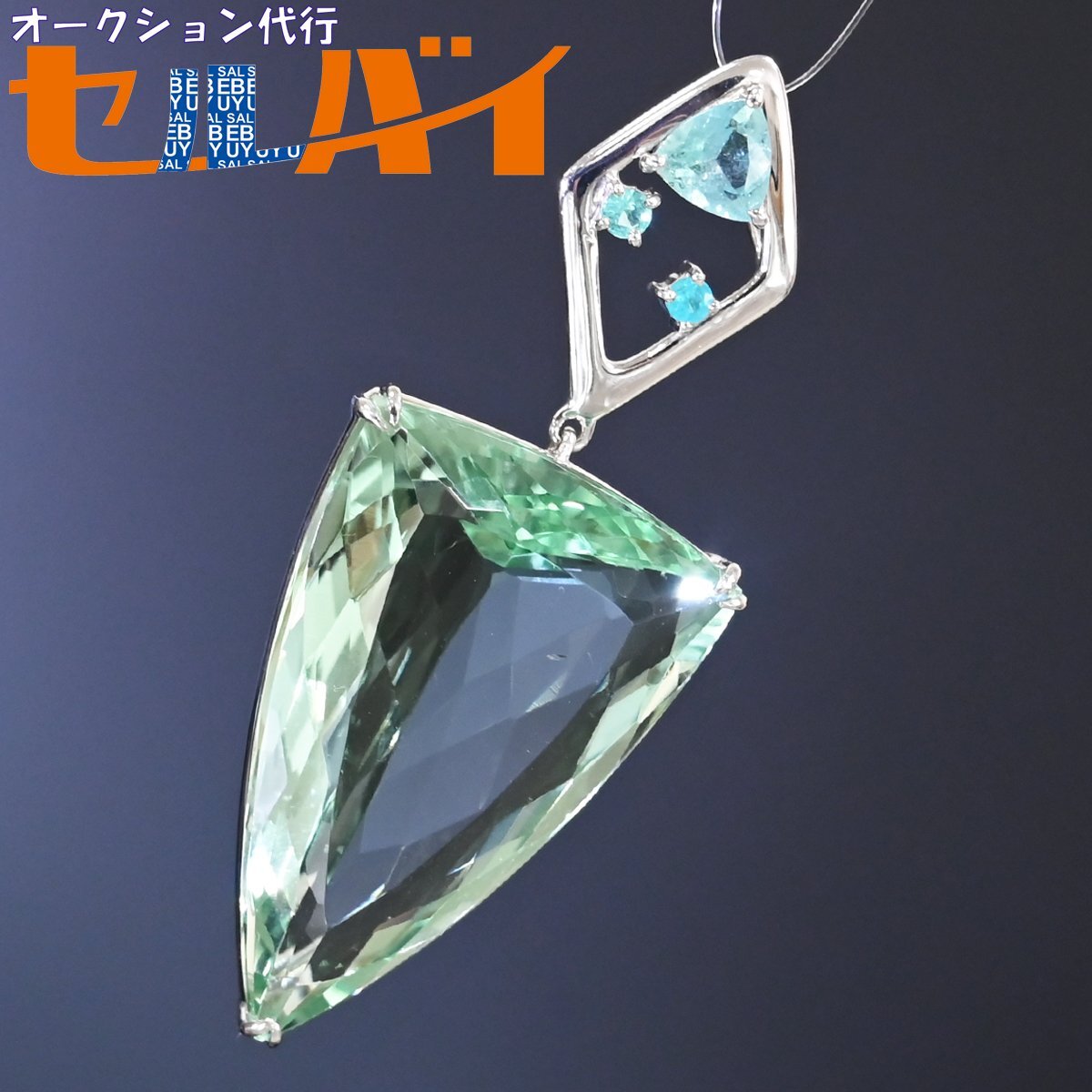 【SALE/37%OFF】 ペンダント チャーム フローライト パライバトルマリン K18ホワイトゴールド 極希少 超美品 本物 12.3g トップジュエリー ネックレス ペンダントトップ、チャーム