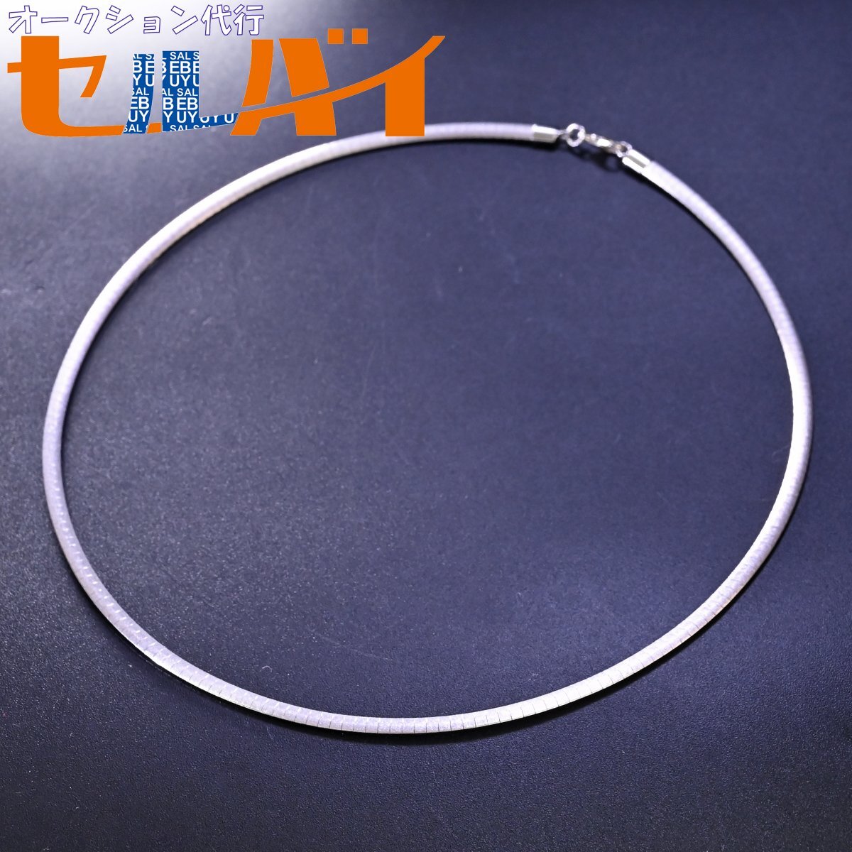 激安正規 ネックレス リバーシブル 2WAY オメガチェーン 形状記憶 K18WG 最高級イタリア製 極上品 本物 17.6g アクセサリー ジュエリー ホワイトゴールド