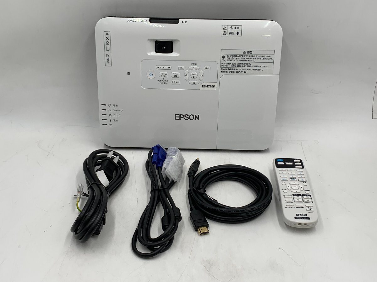 Yahoo!オークション - 未使用に近い エプソン EPSON EB-1795F Yahoo!オークション - 未使用に近い エプソン EPSON EB-1795F