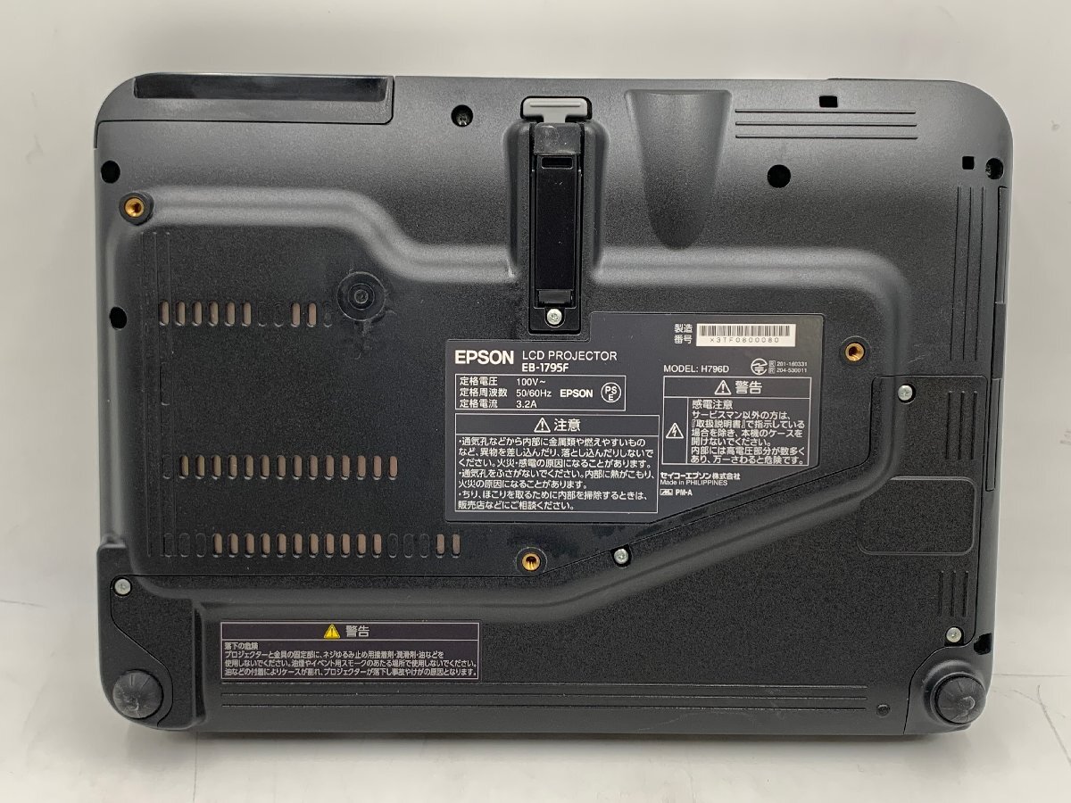 Yahoo!オークション - 未使用に近い エプソン EPSON EB-1795F Yahoo!オークション - 未使用に近い エプソン EPSON EB-1795F