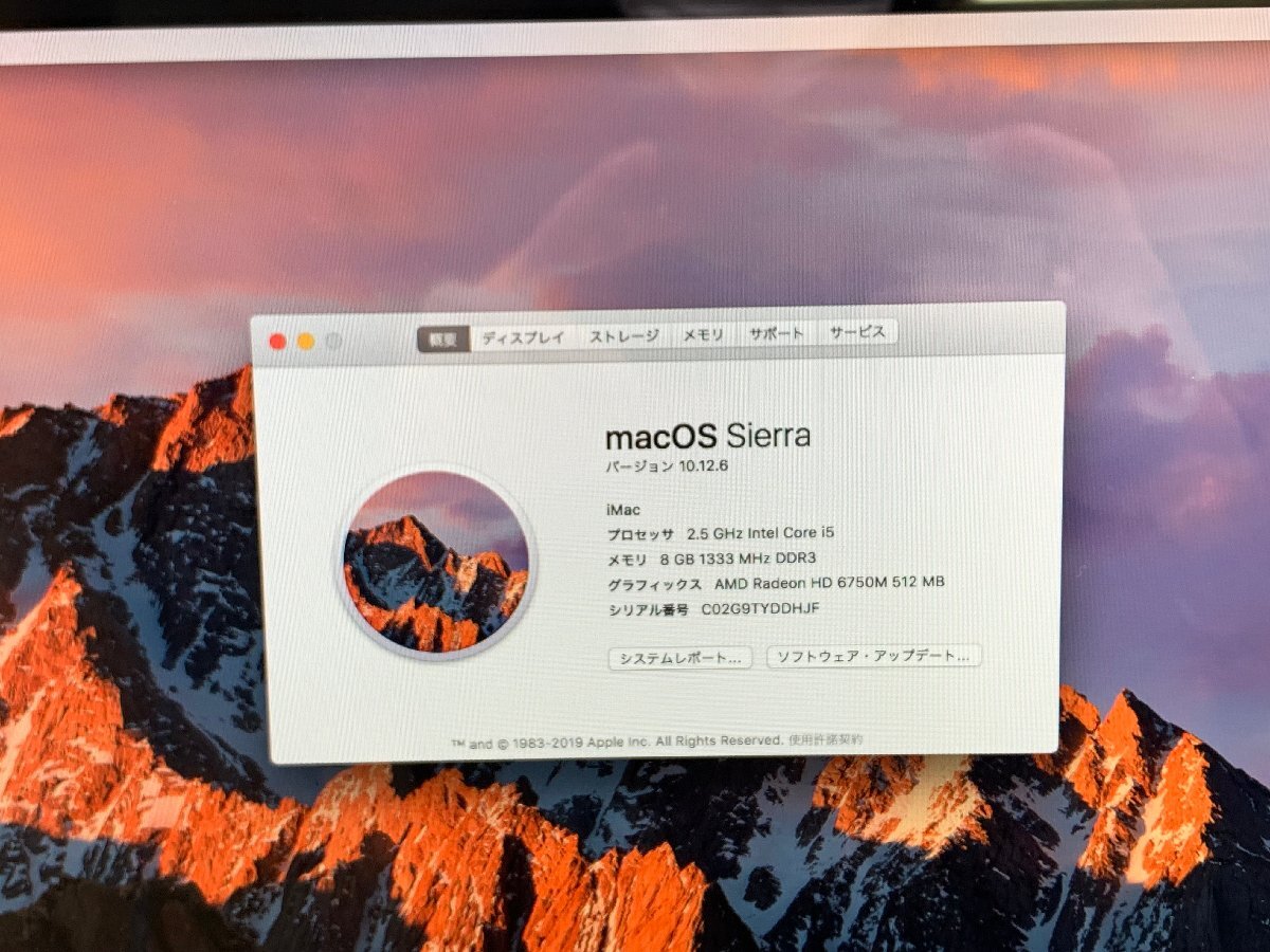 パソコン 解像度1,920 × 1,080 Apple iMac A1311 Mid 2011 21.5inch 2.5GHz Intel Core i5 8G 500GB ワイヤレス内蔵_画像2