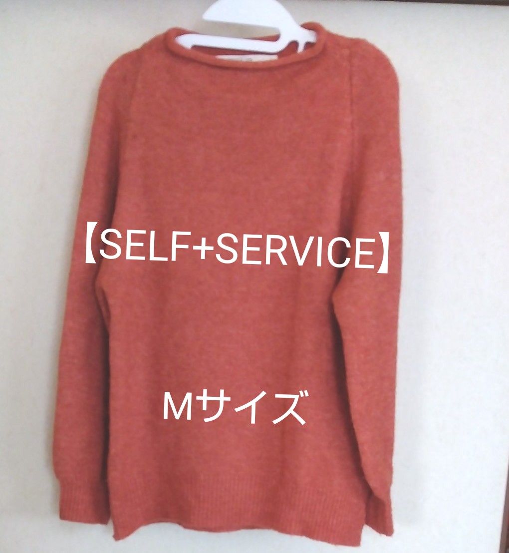 お値下げしました！SELF+SERVICE【セルフサービス】 セーター ニット Mサイズ