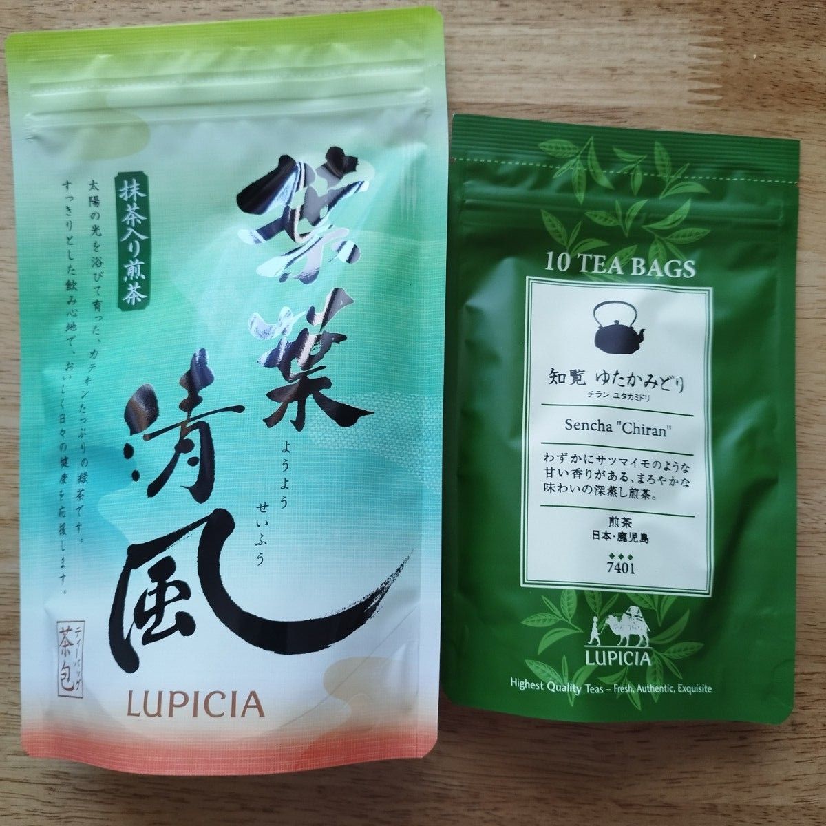 ルピシア 茶 ティーバッグ 緑茶　抹茶入り　煎茶　深蒸し茶　