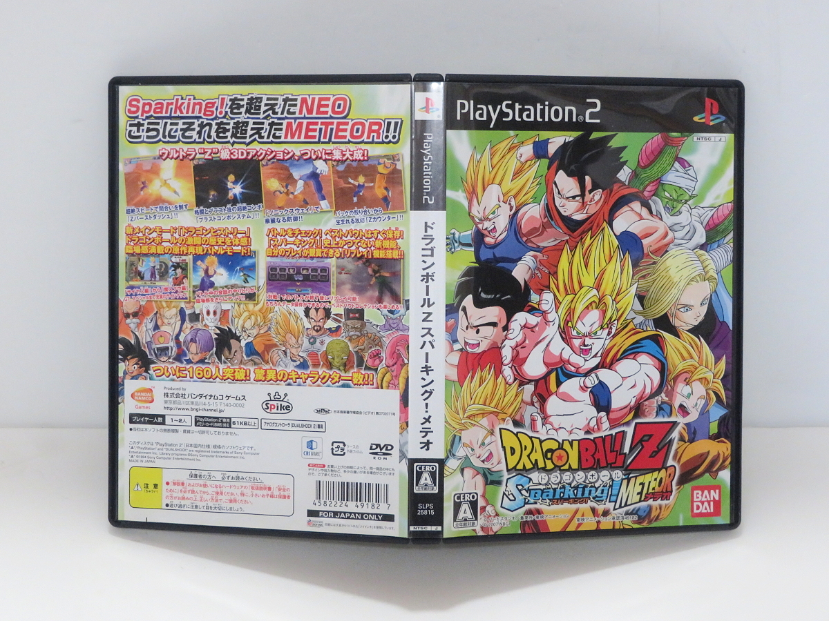 SONY PlayStation2 PS2 DRAGON BALL Z Sparking!METEOR ドラゴンボールZスパーキング！メテオ 中古_画像2