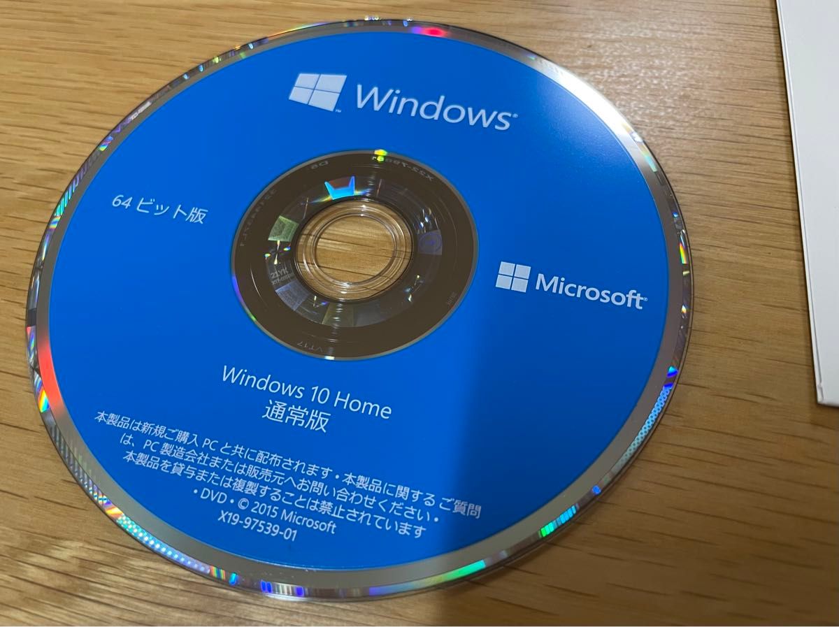 マイクロソフト Windows 10 Home（Proも対応）通常版　国内正規品 OEM版(DSP) 64bitバージョン　