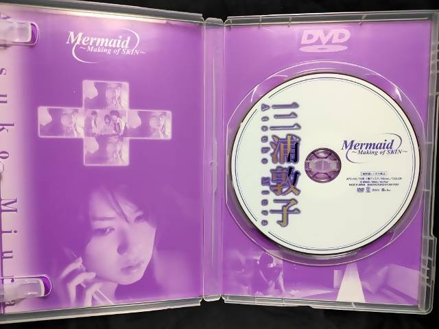 DVD◆三浦敦子 Mermaid Making of SKIN◆2006年6月公開の「LOVEHOTELS」のイメージ＆メイキング◆本編50分　特典4分_画像3