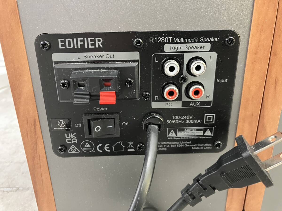 *0603p0107 EDIFIER R1280T Eddie fire - speaker 