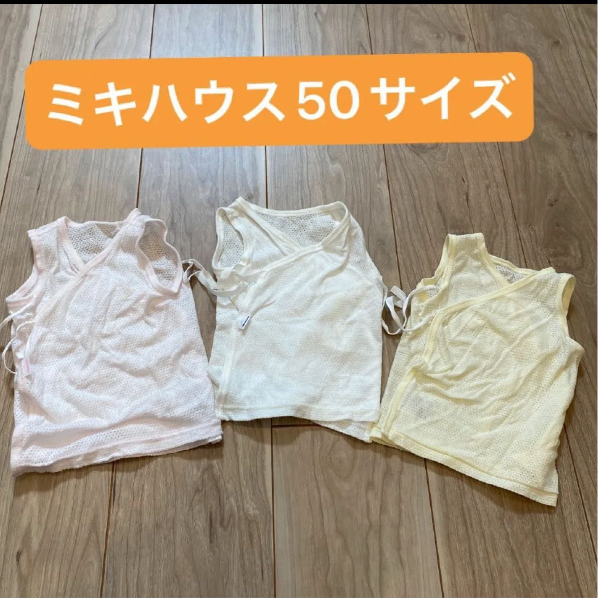 カーターズ　新生児　nb カバーオール& ミキハウス　肌着　50サイズ 3点　セット【piko様専用】