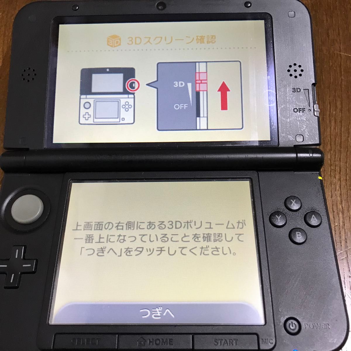 通販激安】 ニンテンドー3DS LL とびだせどうぶつの森 & シルバー 通販激安】 ニンテンドー3DS LL とびだせどうぶつの森 & シルバー