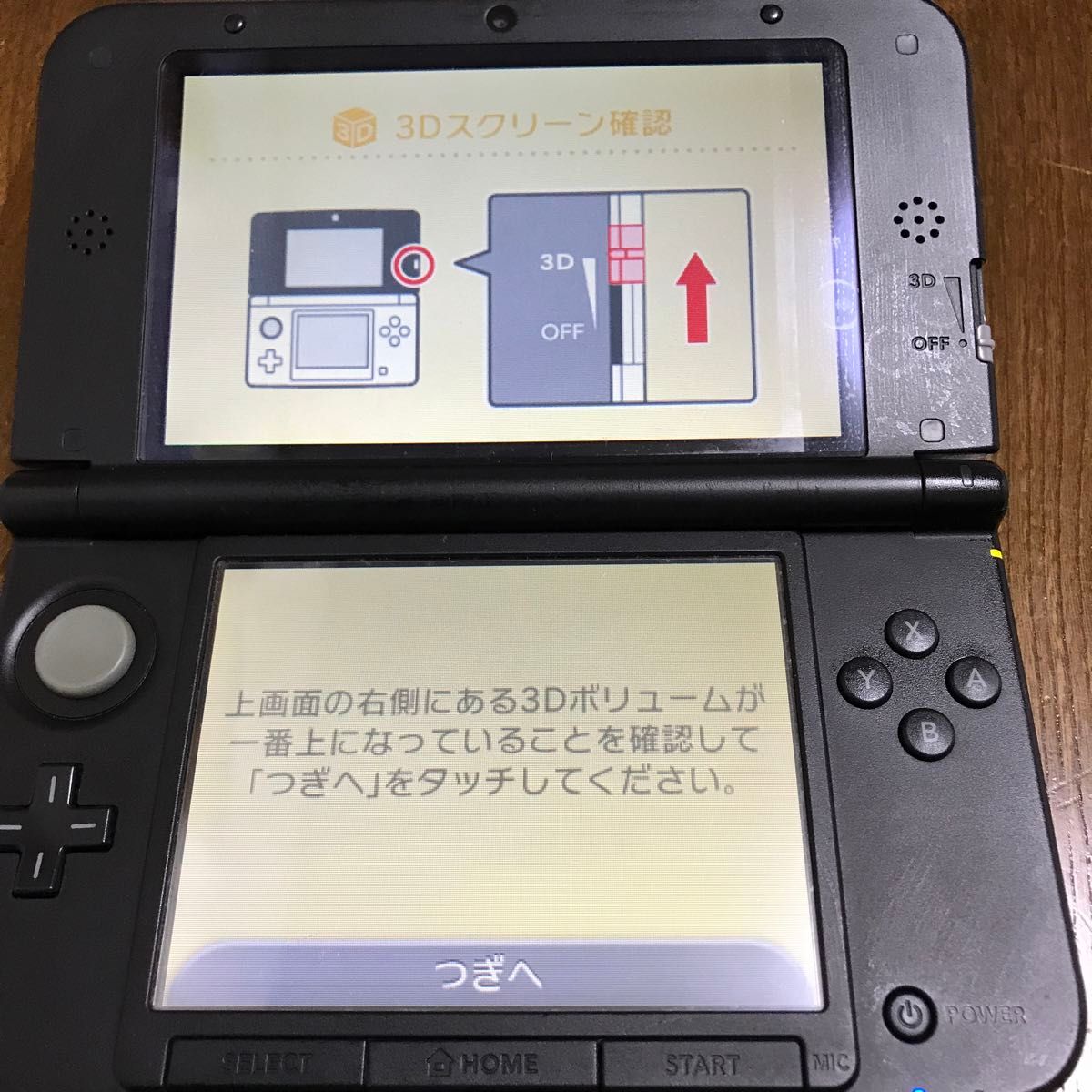 任天堂ニンテンドー3DS LL シルバー本体　とびだせ動物の森ソフト付き