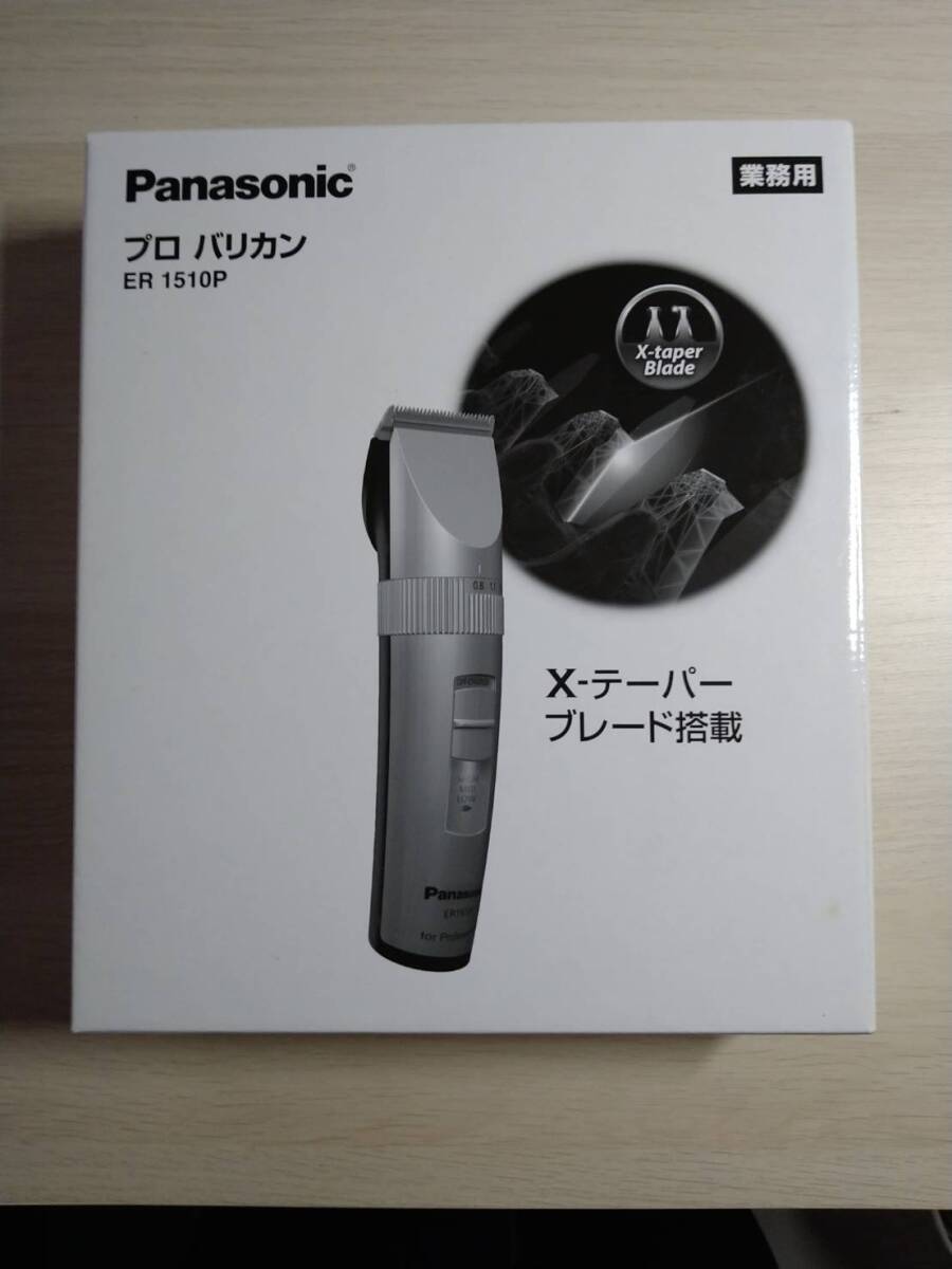 【中古】パナソニック プロバリカン ER1510P-S_画像6