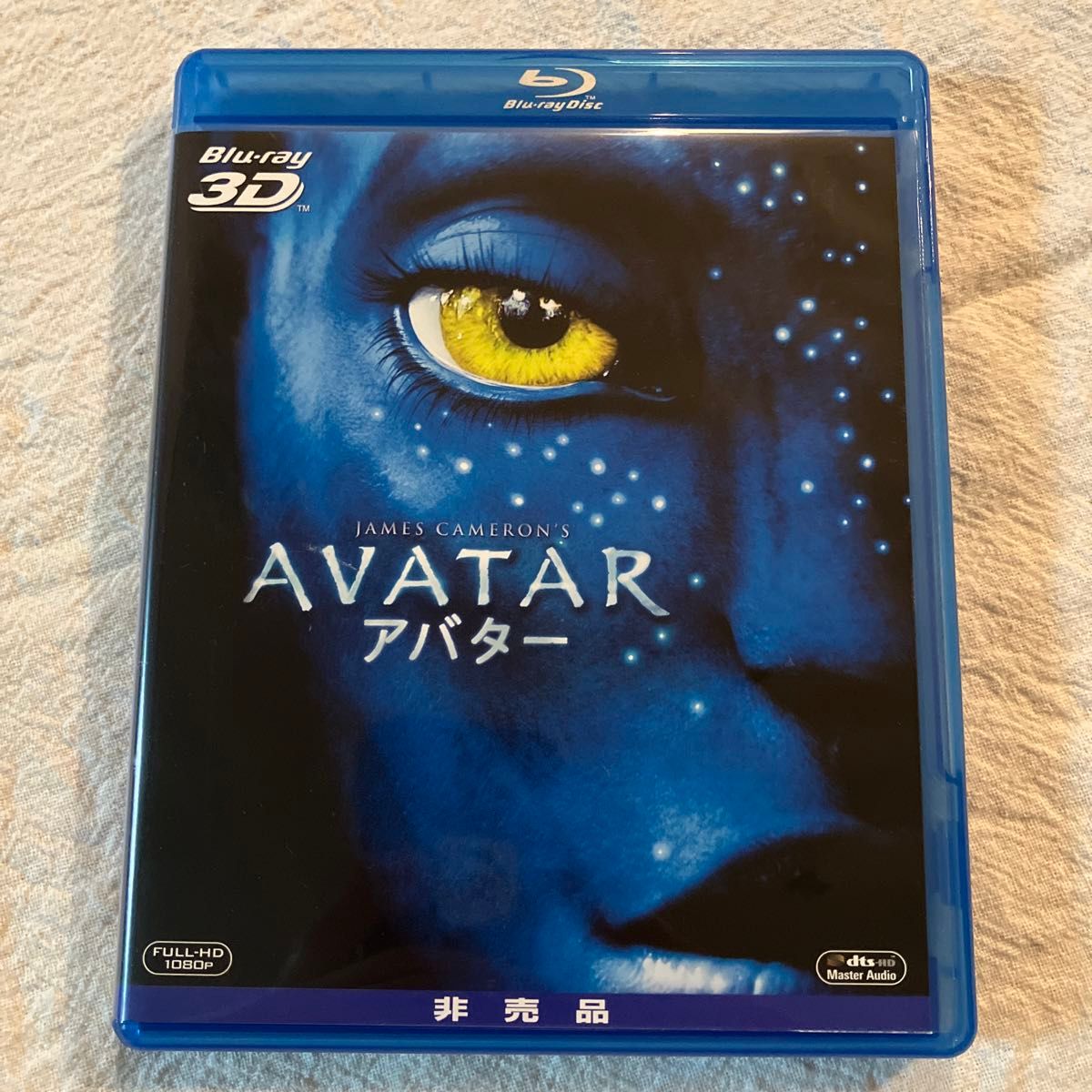 AVATAR アバター Blu-ray 3D