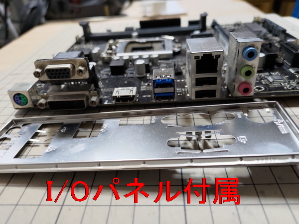 #ASUS PRIME H310M-AT R2.0/LGA1151/BIOS・Windows11動作確認済み 訳あり中古品_画像4
