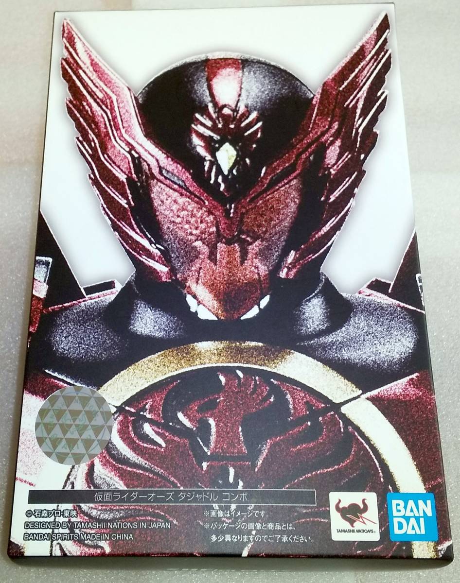 特価品セ 数量6 送料820円~ S.H.フィギュアーツ 仮面ライダーオーズ タジャドルコンボ 真骨彫製法 S.H.Figuarts 仮面ライダーオーズ