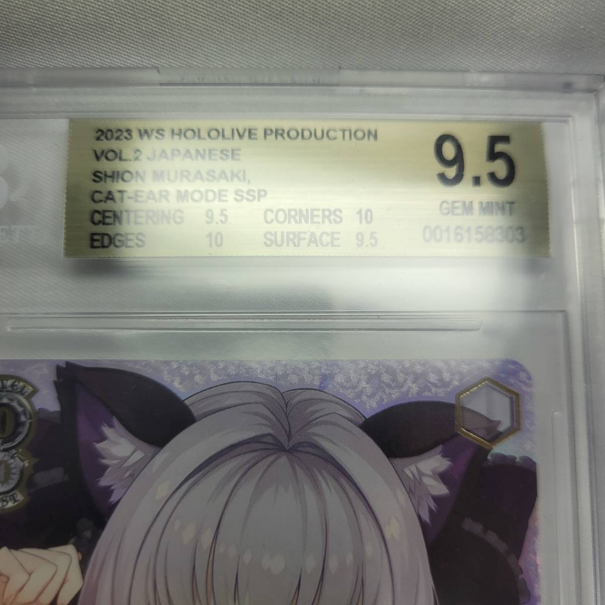 Bibian 比比昂- 【鑑定品】ヴァイスシュヴァルツホロライブ Bibian 比比昂- 【鑑定品】ヴァイスシュヴァルツホロライブ