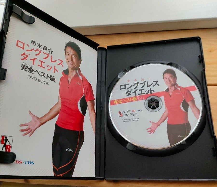 美木良介　ロングブレス　DVD  完全ベスト版