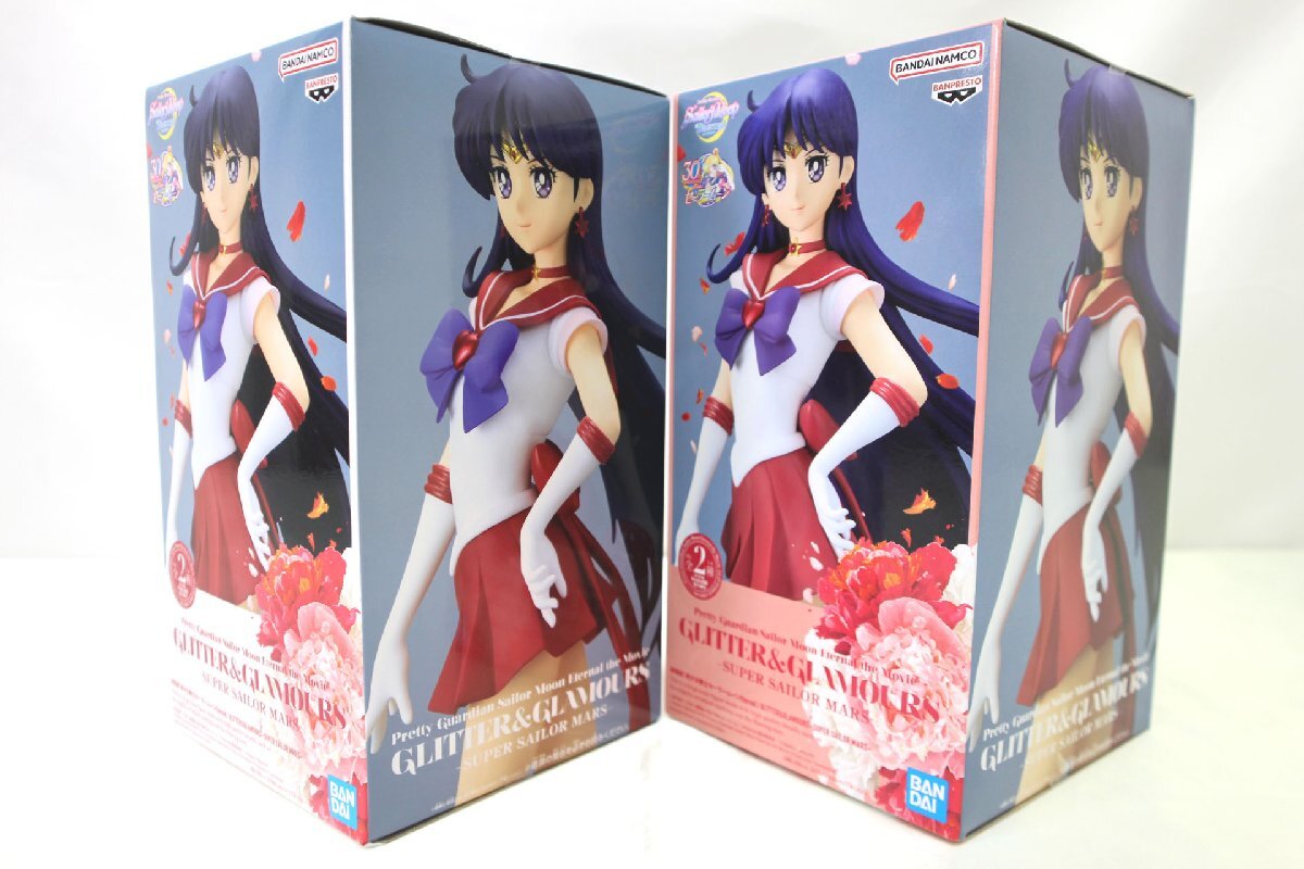 < unopened goods > Bandai figure 2 piece set Pretty Soldier Sailor Moon Eternal GLITTER&GLAMOURS sailor ma-z fire . Ray (60404468DJ)