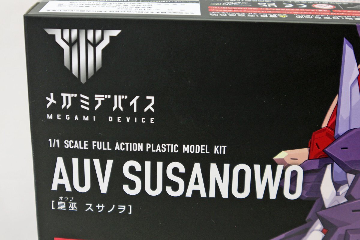 * unopened goods * plastic model mega mi device ..s Sano .KOTOBUKIYA * with special favor (32424022203030MI)