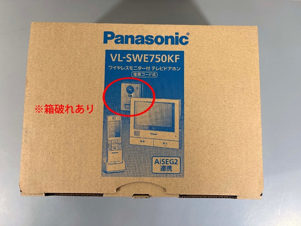 ▽未使用品▽ パナソニック　ワイヤレスモニター付 テレビドアホン　VL-SWE750KF （11424022103013NM)_画像8