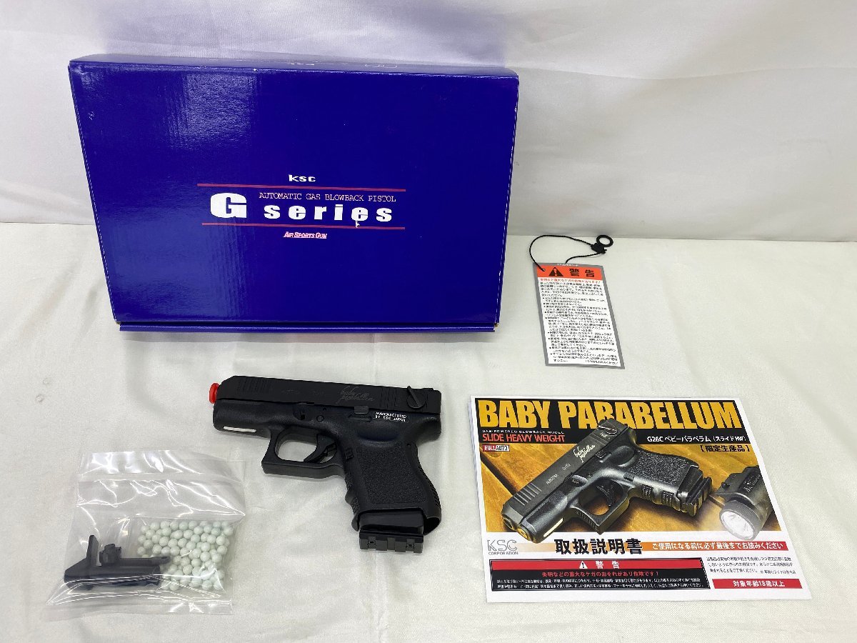 ●中古品●KSC G26C ベビーパラベラム スライドHW (13224022703206SH)_画像1