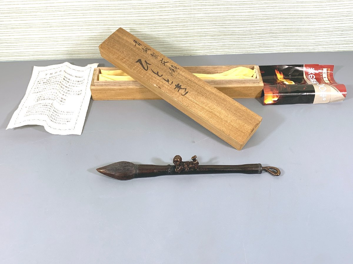 ＜中古品＞青銅製文鎮 ひととき 下尾治彦 高岡銅器 金属工芸品（30924010900519IK）_画像1