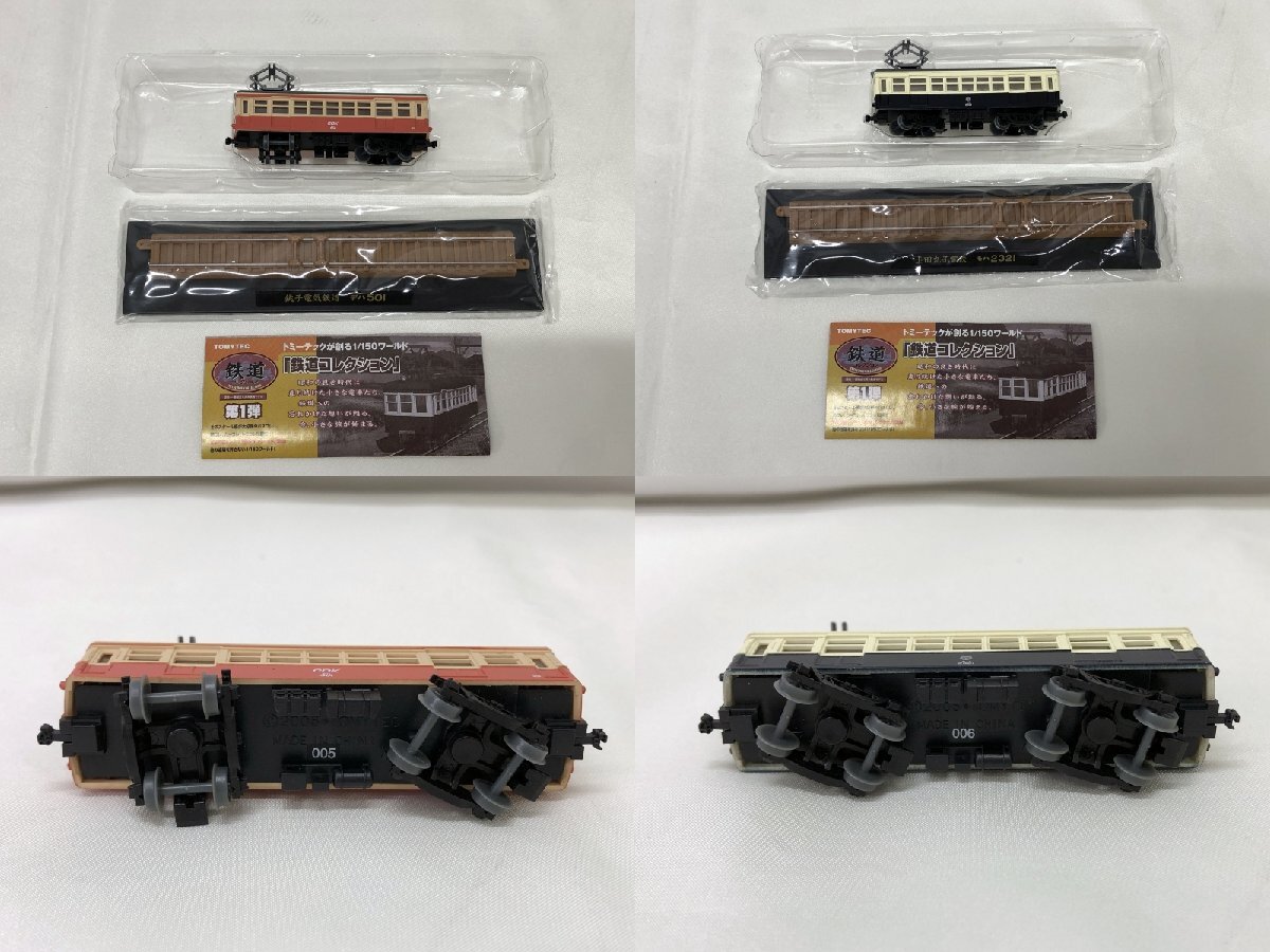 ■中古品■TOMY TEC　Nゲージ　鉄道コレクション　塗装・一部組み立て済み鉄道モデル　第1弾 10両セット（60423110217527WY）_※キズ・スレ・汚れあり