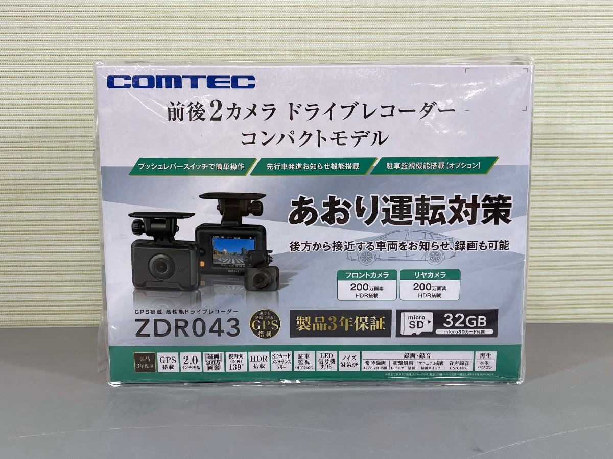 ▽未開封品▽ コムテック  前後2カメラ ドライブレコーダー コンパクトモデル ZDR043 (50224022803273NM)の画像1