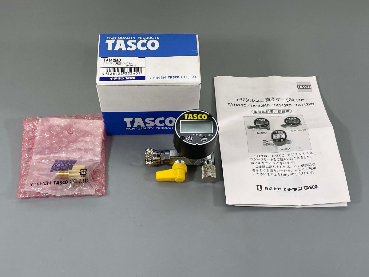 ▽未使用品▽ イチネンTASCO TA142MD デジタルミニ真空ゲージキット (11624030403580NM)