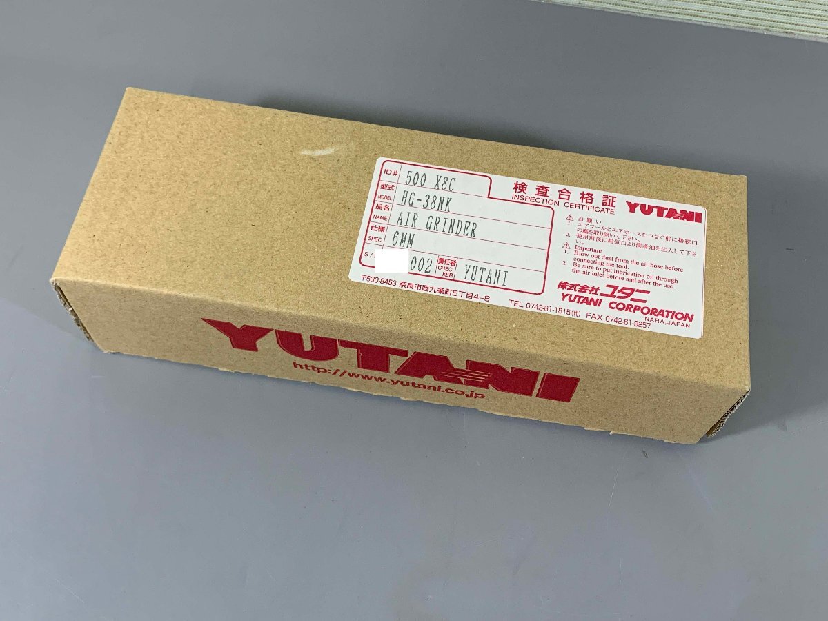 ▽未使用品▽ ユタニ YUTANI エアーグラインダー HG-38NK (11624011401092NM)_画像7