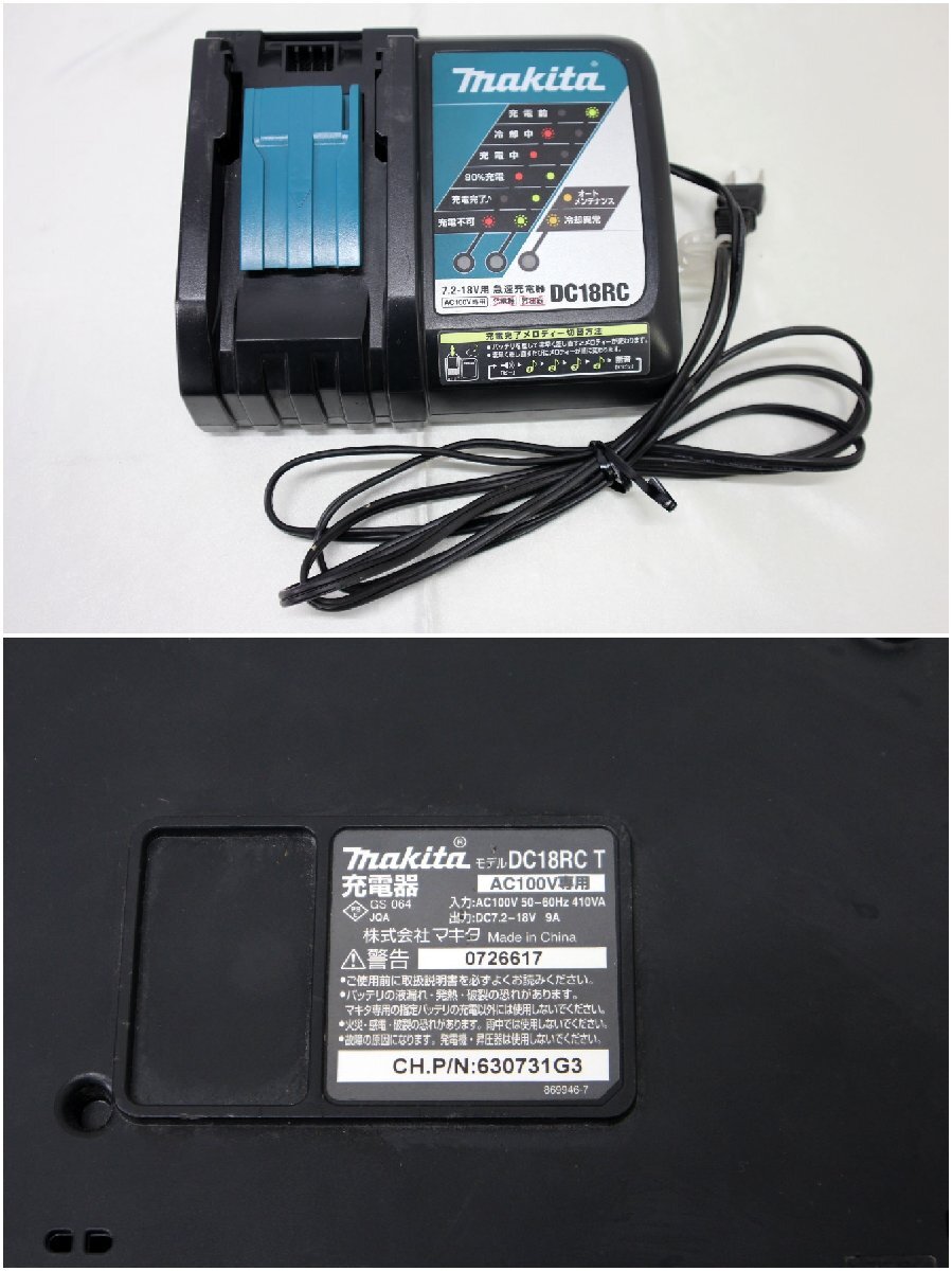 ＜中古品＞マキタ 充電式インパクトドライバ TD149DRFXB バッテリ2個・充電器付き（30424020502088DJ）_画像6