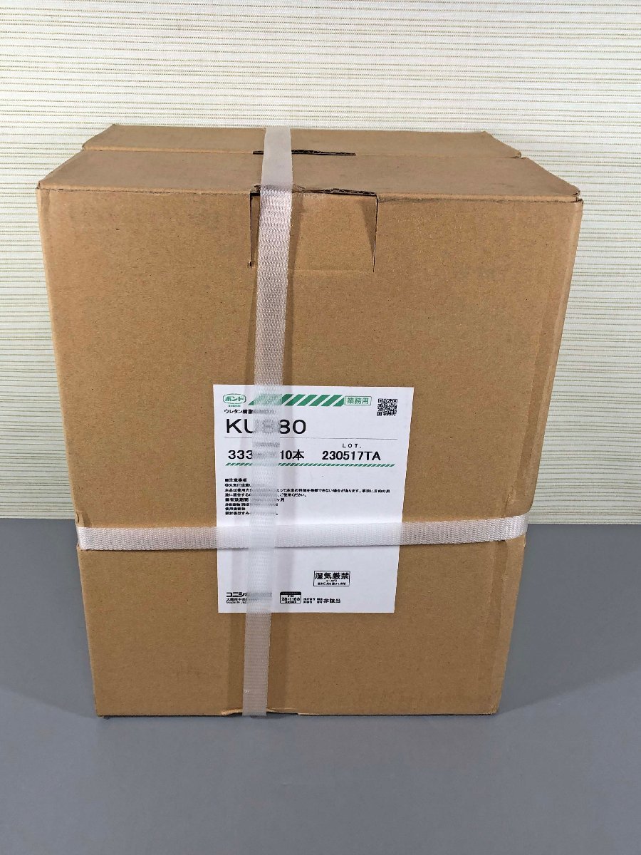 ▽未使用品▽ コニシ　ウレタン樹脂系接着剤　KU880　2箱セット ※同梱発送不可 （11624020301951NM)_画像1