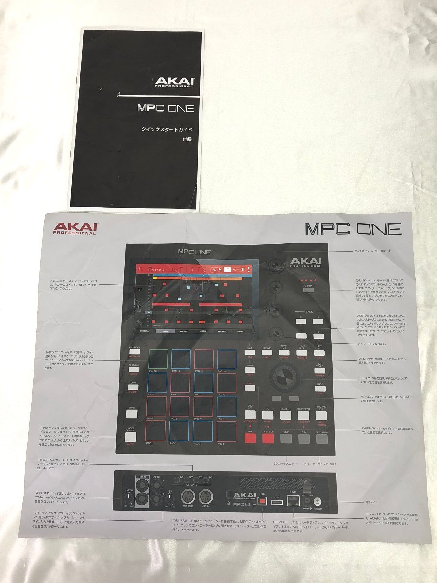 ＜中古品＞AKAI サンプラー MPC ONE 箱・マニュアル・電源ケーブル付き（11124031804496IK）_※シワあり