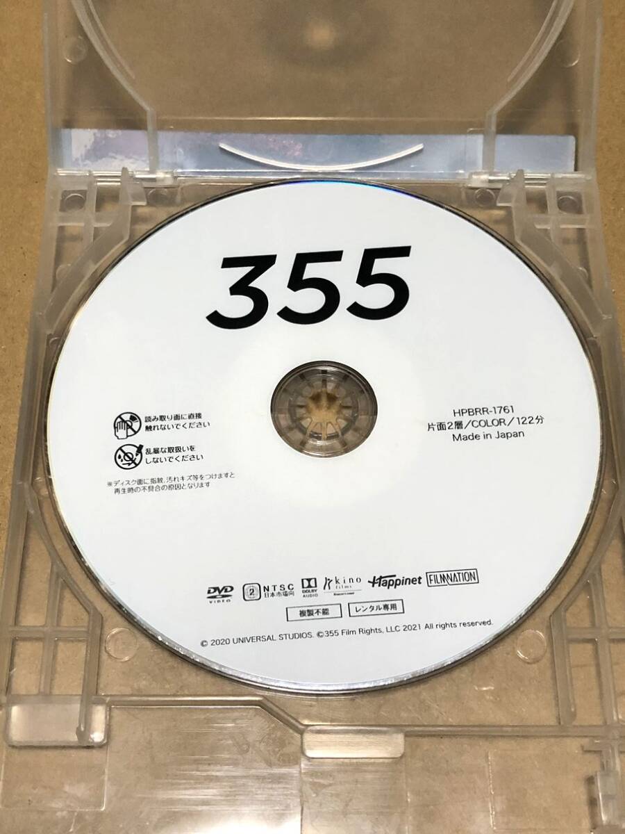 「355」レンタル落ち ジェシカ・チャステイン,ペネロペ・クルス,ファン・ビンビン,ダイアン・クルーガー,ルピタ・ニョンゴの画像4